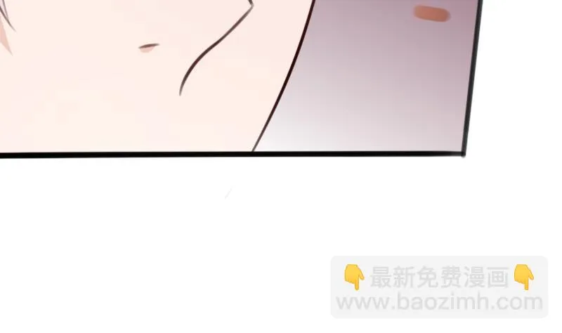 第85话 不会让你再受伤 第3页