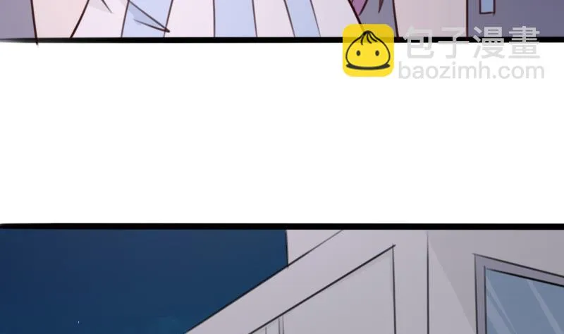 第85话 不会让你再受伤 第6页
