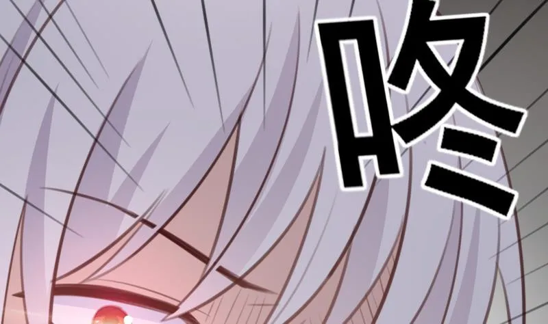 第85话 不会让你再受伤 第14页