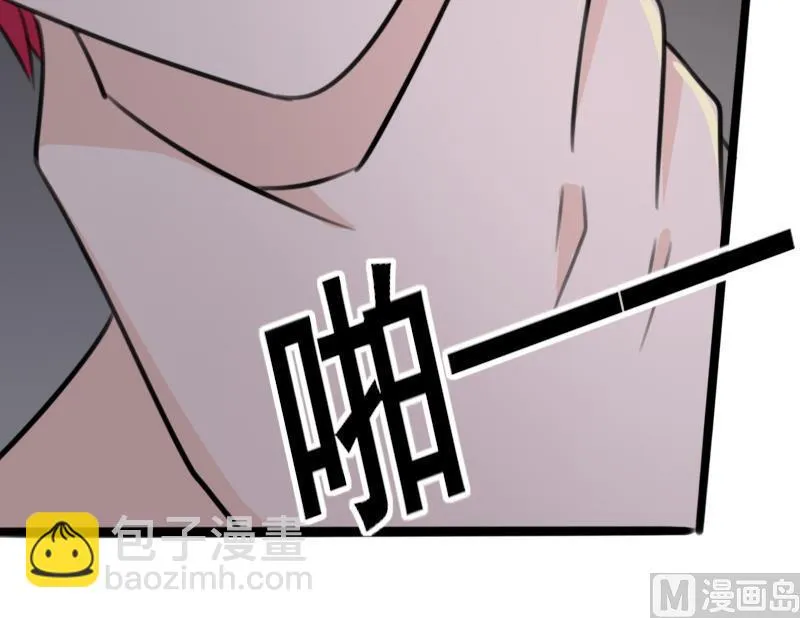 第85话 不会让你再受伤 第25页