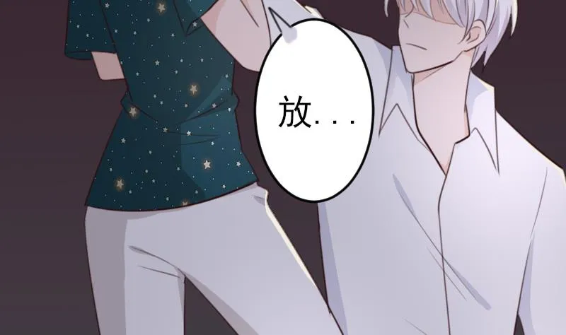 第85话 不会让你再受伤 第27页