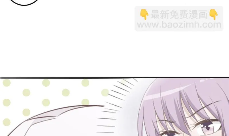 第85话 不会让你再受伤 第39页