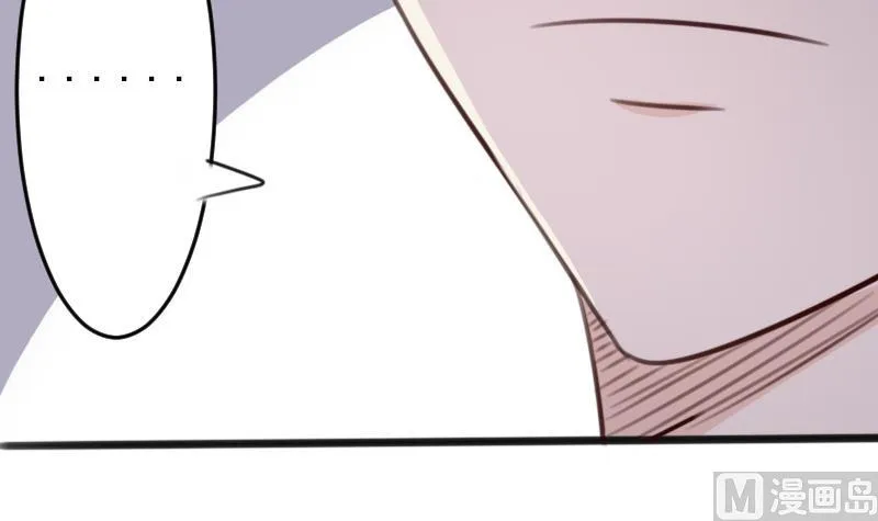 第85话 不会让你再受伤 第43页