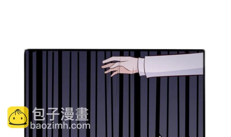 第85话 不会让你再受伤 第44页