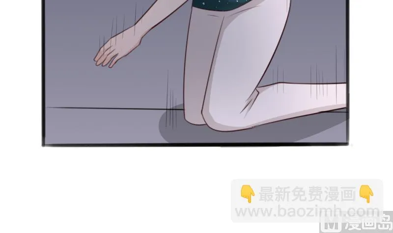 第85话 不会让你再受伤 第46页