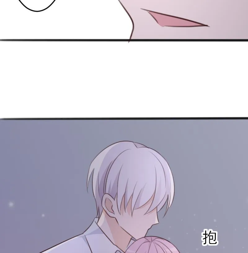 第85话 不会让你再受伤 第48页