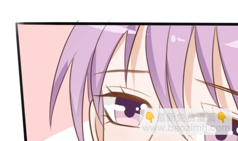 第86话 去散散心吧 第2页
