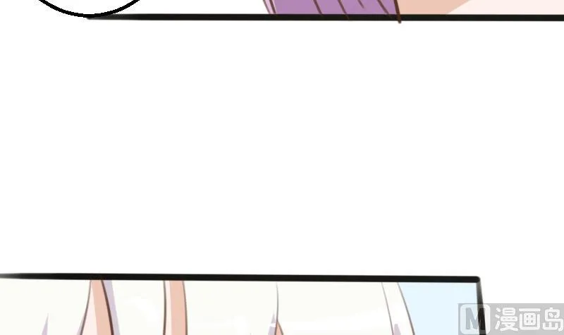第86话 去散散心吧 第4页