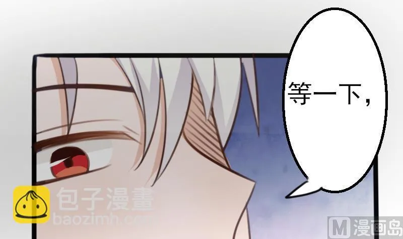 第86话 去散散心吧 第7页