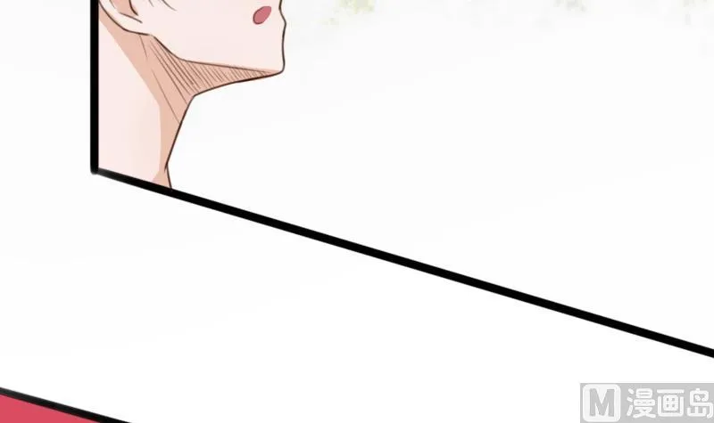 第86话 去散散心吧 第13页