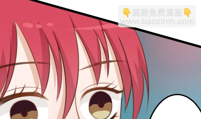 第86话 去散散心吧 第14页