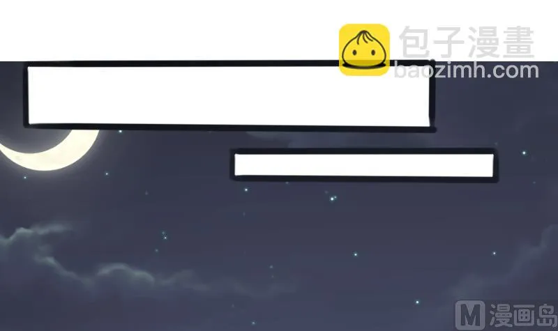 第86话 去散散心吧 第19页