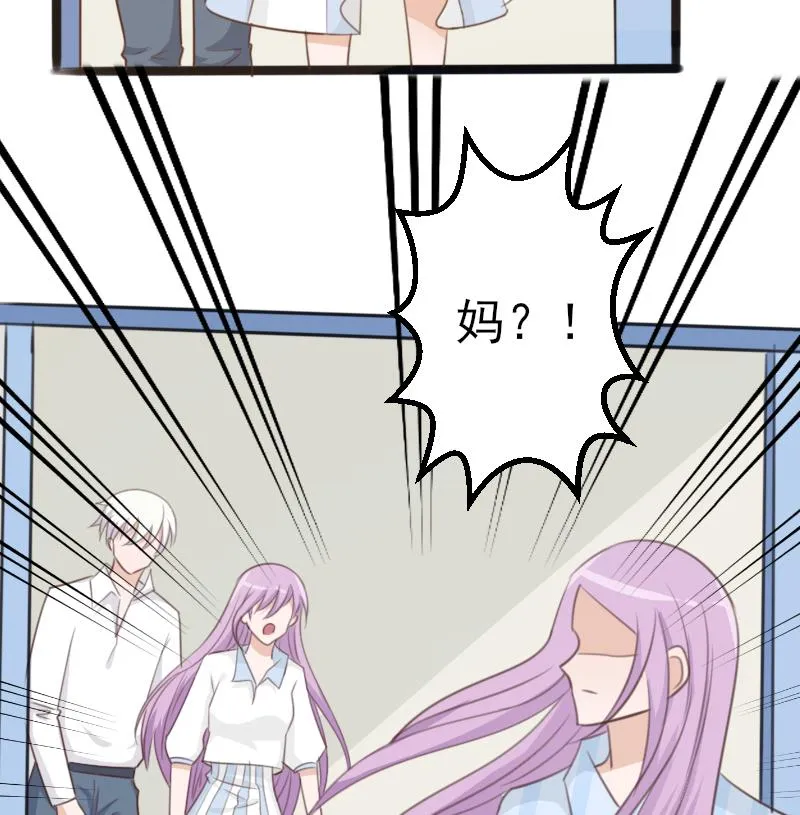 第86话 去散散心吧 第24页