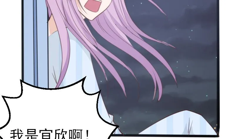 第86话 去散散心吧 第27页