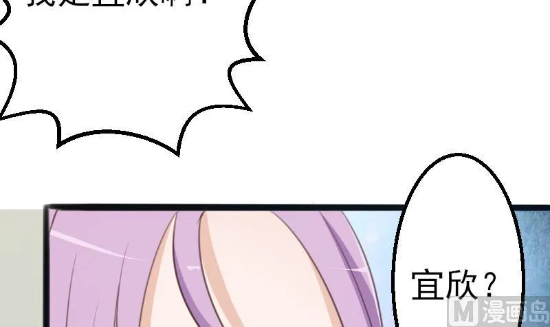 第86话 去散散心吧 第28页