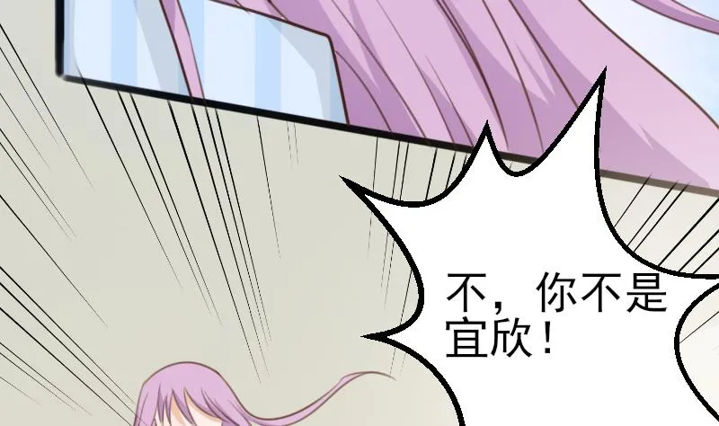 第86话 去散散心吧 第30页