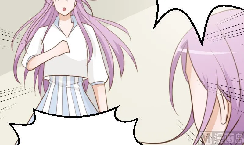 第86话 去散散心吧 第31页