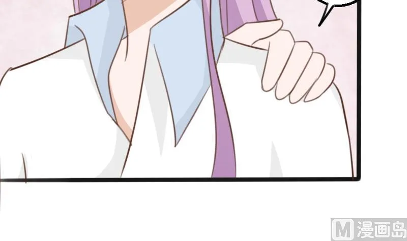 第86话 去散散心吧 第34页