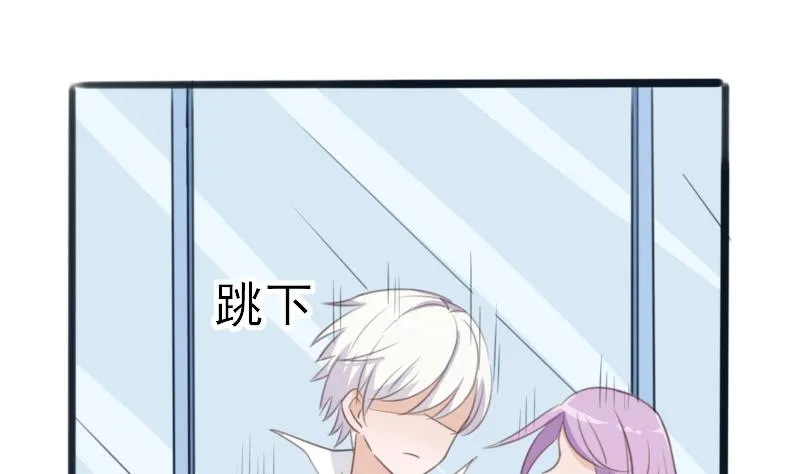 第86话 去散散心吧 第38页