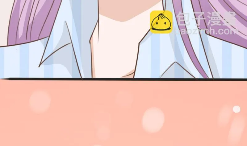 第86话 去散散心吧 第42页