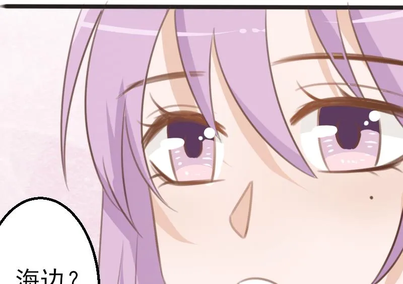 第86话 去散散心吧 第48页