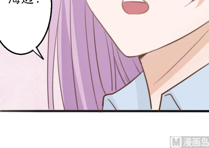 第86话 去散散心吧 第49页