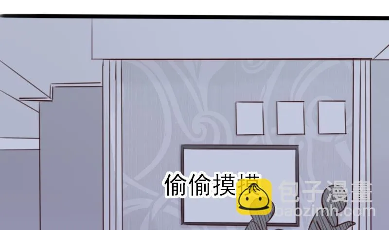第87话 泳装秀~ 第11页