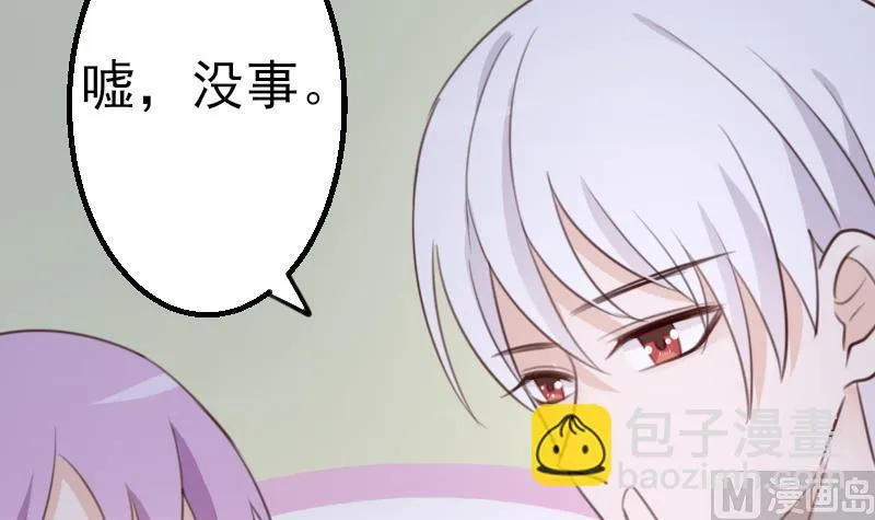 第87话 泳装秀~ 第16页