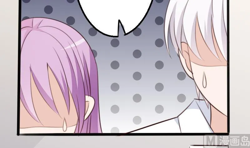 第87话 泳装秀~ 第19页