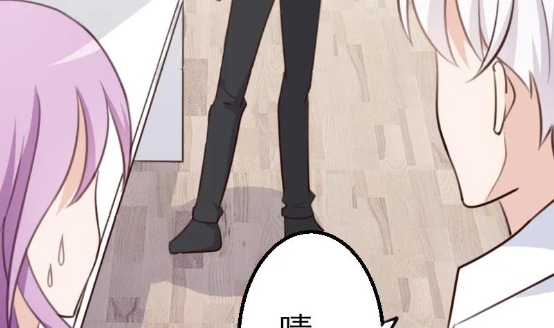 第87话 泳装秀~ 第21页
