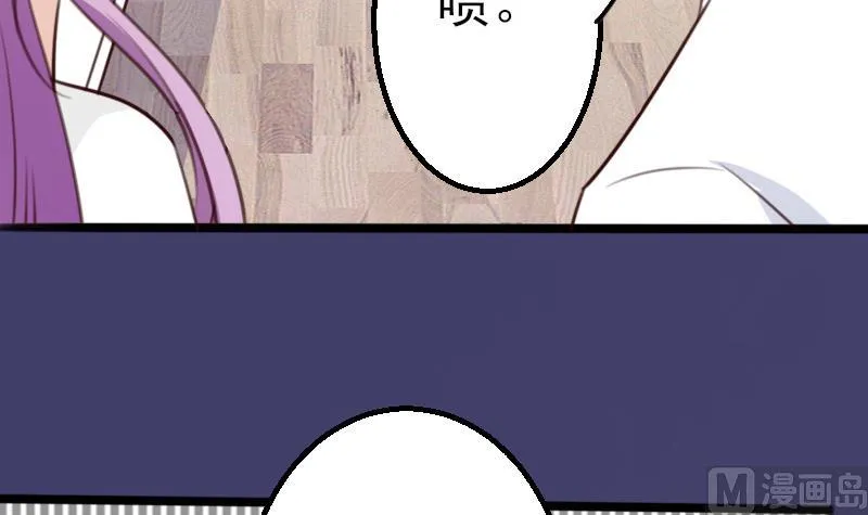 第87话 泳装秀~ 第22页