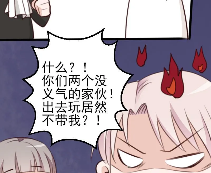 第87话 泳装秀~ 第24页