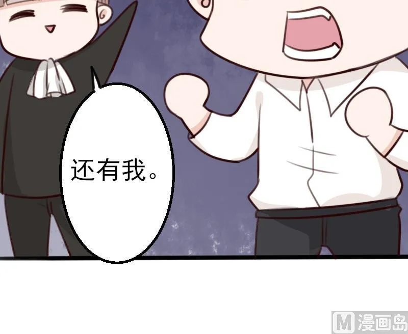 第87话 泳装秀~ 第25页