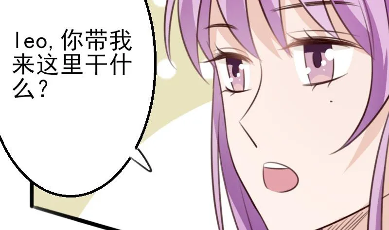 第87话 泳装秀~ 第42页