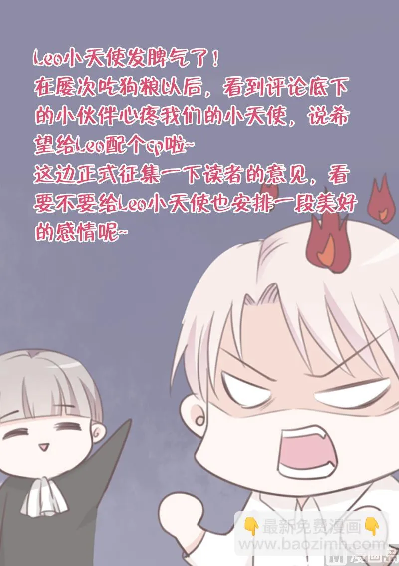 第87话 泳装秀~ 第50页