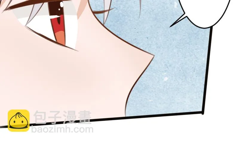 第88话 这件适合你 第41页