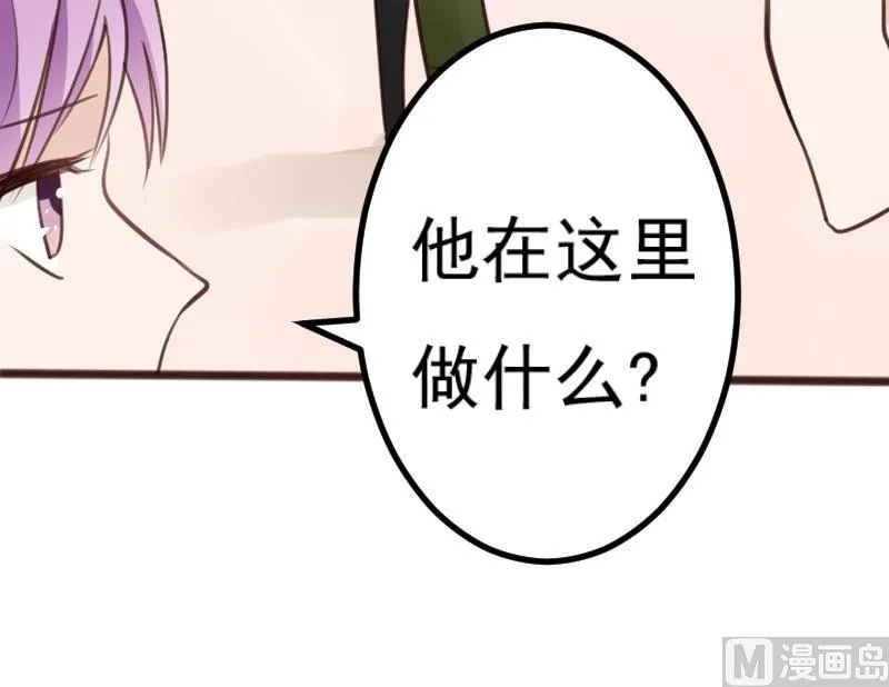 第89话 海边的意外 第25页