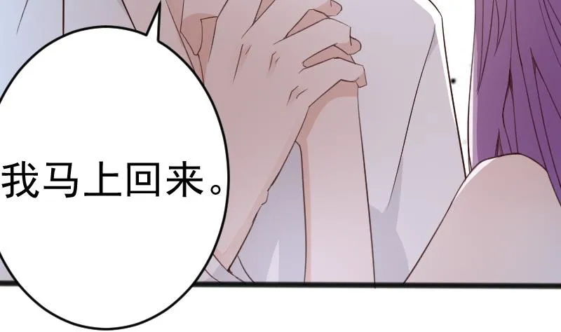 第89话 海边的意外 第32页