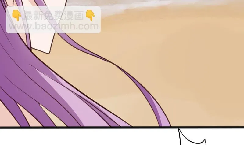 第89话 海边的意外 第39页