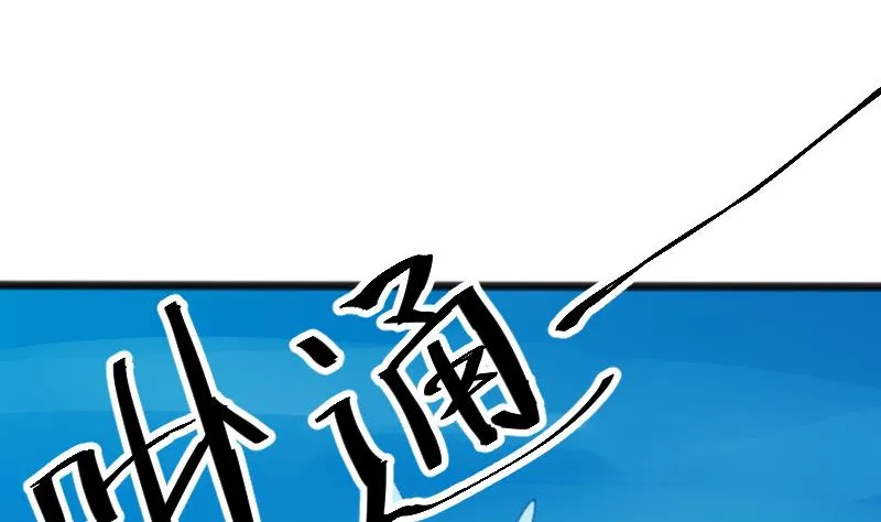 第89话 海边的意外 第42页