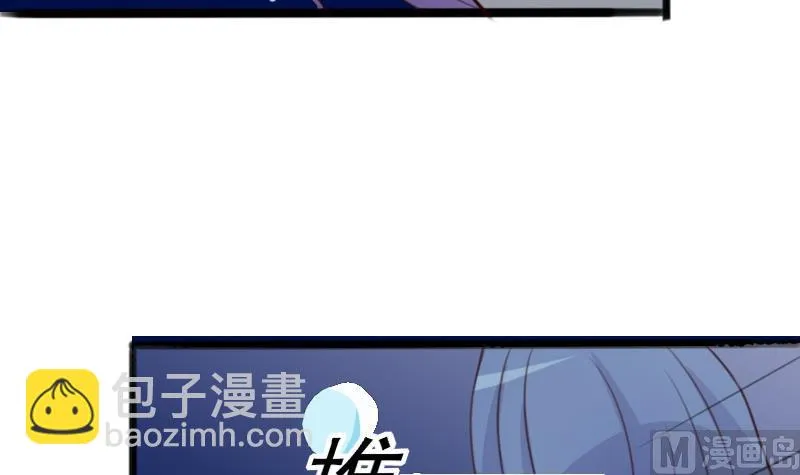 第90话 人工呼吸 第4页