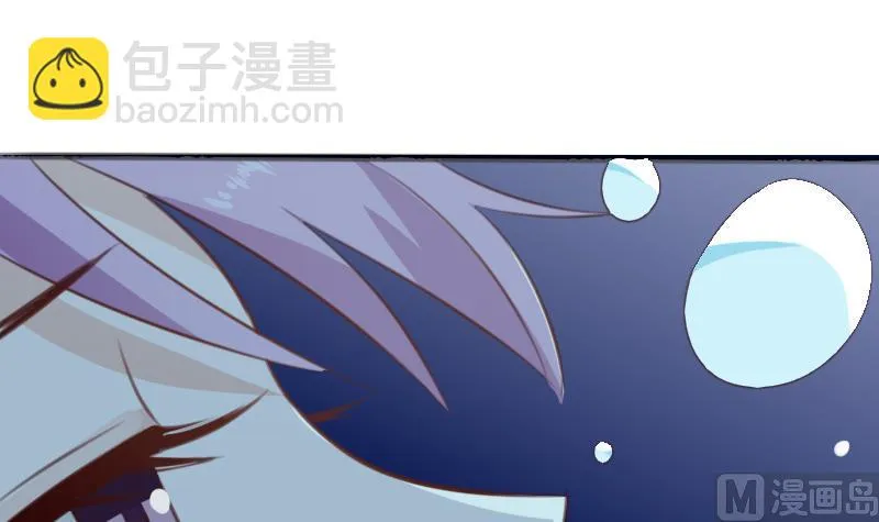 第90话 人工呼吸 第7页