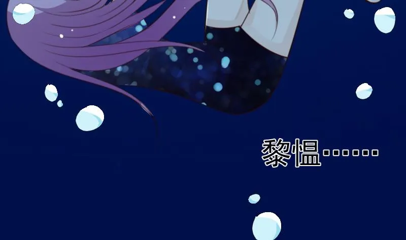 第90话 人工呼吸 第11页