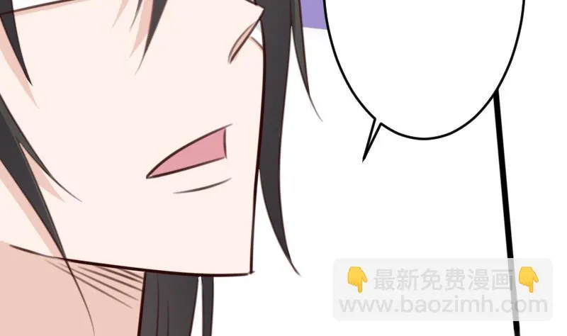 第90话 人工呼吸 第17页