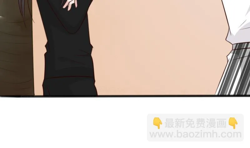 第90话 人工呼吸 第20页