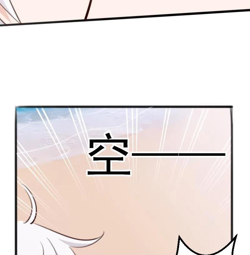 第90话 人工呼吸 第24页