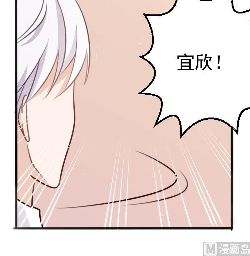 第90话 人工呼吸 第25页