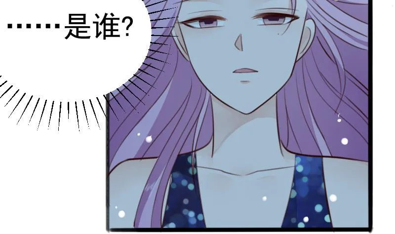 第90话 人工呼吸 第29页