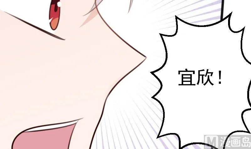 第90话 人工呼吸 第37页