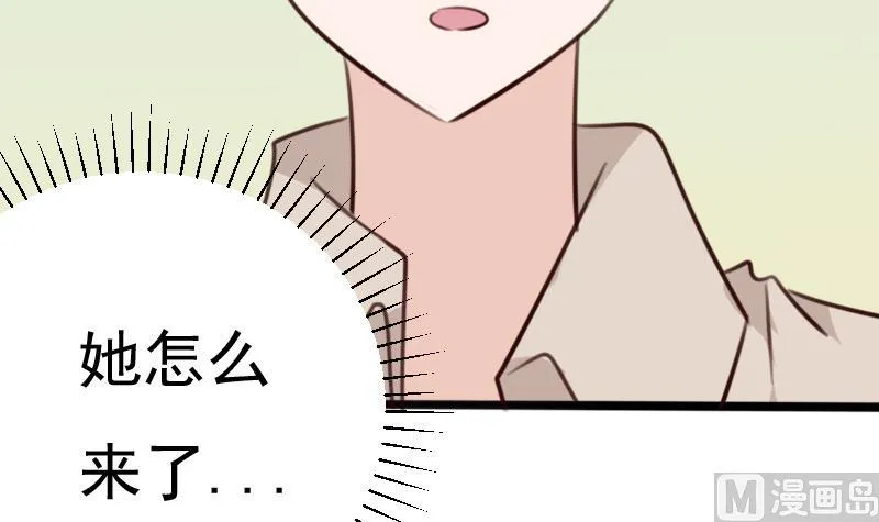 第90话 人工呼吸 第40页